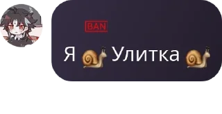 🐌 emoji Мобайл Легендс Чат 💎 pack by @QuotLyBot Telegram sticker 19 of 118