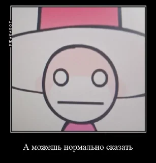 Sticker from Фигня дейва и бемби