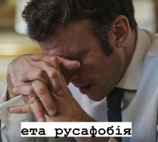 Sticker from Лежать плюс сосать