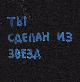 Sticker from ⊶𝐚𝐞𝐬𝐭𝐡𝐞𝐭𝐢𝐜⊷