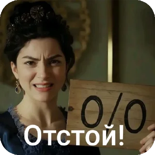 ✋ emoji Великолепный век от @Roxanne_Offical18💋💋💋 Telegram sticker 16 of 120