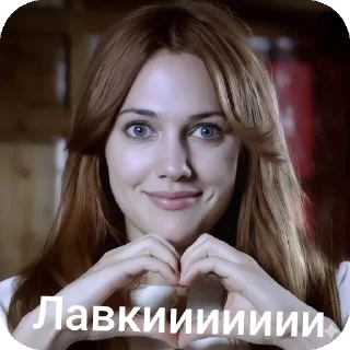 🥰 emoji Великолепный век от @Roxanne_Offical18💋💋💋 Telegram sticker 20 of 120