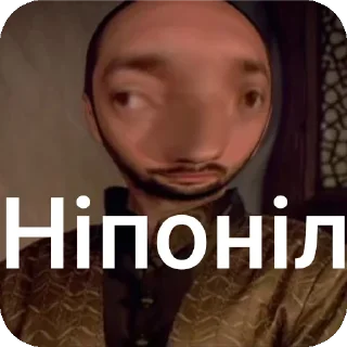 👄 emoji Великолепный век от @Roxanne_Offical18💋💋💋 Telegram sticker 4 of 120