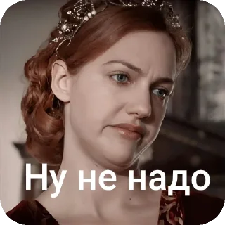 🥺 emoji Великолепный век от @Roxanne_Offical18💋💋💋 Telegram sticker 8 of 120