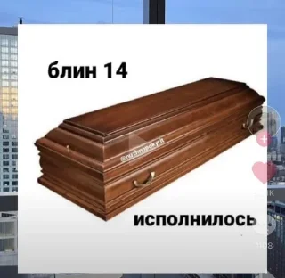 Sticker from Сыр и его логика