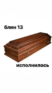 Sticker from Сыр и его логика