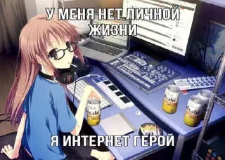 Sticker from няшки лучше
