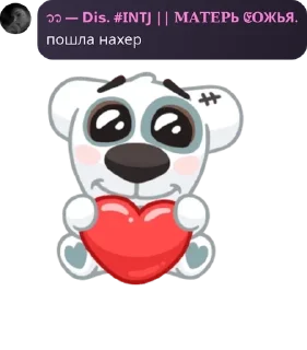 🙎 emoji Dis by @Loliym89 Telegram sticker 5 of 57