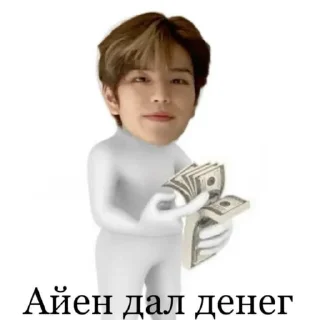 Sticker from Stray kids