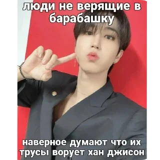 Sticker from Stray kids