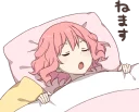 😴 emoji nqrse-chan kawaii :: @line_stickers Telegram sticker 10 of 40