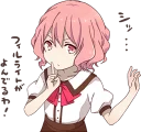 🤐 emoji nqrse-chan kawaii :: @line_stickers Telegram sticker 20 of 40