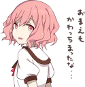 😏 emoji nqrse-chan kawaii :: @line_stickers Telegram sticker 13 of 40