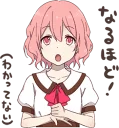 😮 emoji nqrse-chan kawaii :: @line_stickers Telegram sticker 1 of 40