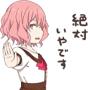 😒 emoji nqrse-chan kawaii :: @line_stickers Telegram sticker 6 of 40