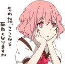 😟 emoji nqrse-chan kawaii :: @line_stickers Telegram sticker 5 of 40
