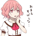 😲 emoji nqrse-chan kawaii :: @line_stickers Telegram sticker 15 of 40