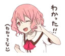 Sticker from nqrse-chan kawaii