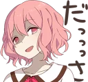 😏 emoji nqrse-chan kawaii :: @line_stickers Telegram sticker 4 of 40