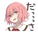 Sticker from nqrse-chan kawaii