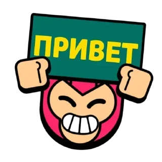 Sticker from БС от @Earth928B
