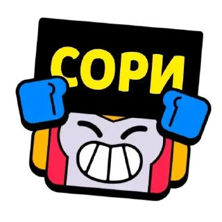 Sticker from БС от @Earth928B