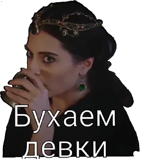 Sticker from Нурбик автор