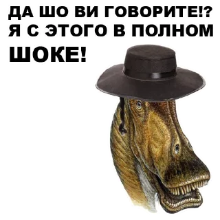 👇 emoji Dinosaurs-Odessites @stickersb2b Telegram sticker 23 of 40