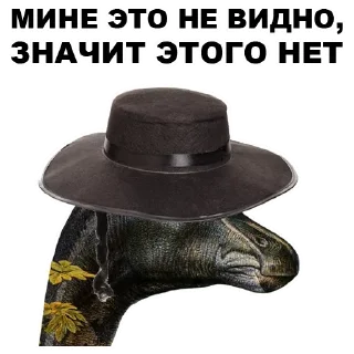 ☝️ emoji Dinosaurs-Odessites @stickersb2b Telegram sticker 17 of 40