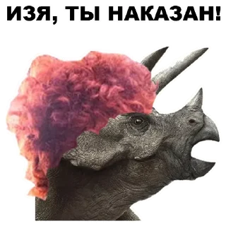 ✋️ emoji Dinosaurs-Odessites @stickersb2b Telegram sticker 8 of 40