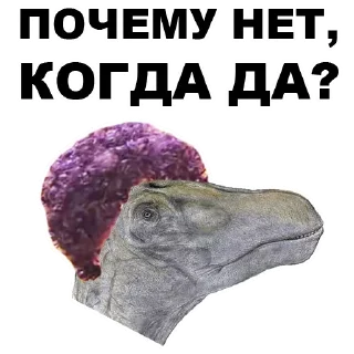 👇 emoji Dinosaurs-Odessites @stickersb2b Telegram sticker 22 of 40