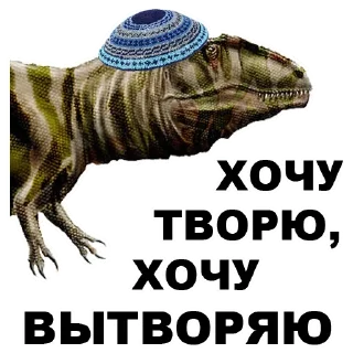 😹 emoji Dinosaurs-Odessites @stickersb2b Telegram sticker 9 of 40