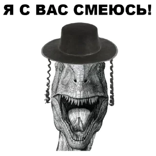 👍 emoji Dinosaurs-Odessites @stickersb2b Telegram sticker 14 of 40