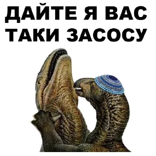👌 emoji Dinosaurs-Odessites @stickersb2b Telegram sticker 18 of 40