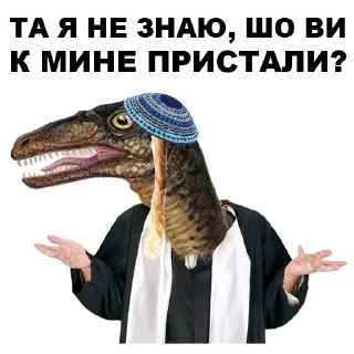 🙀 emoji Dinosaurs-Odessites @stickersb2b Telegram sticker 19 of 40