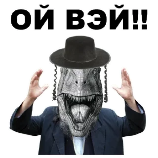 👨 emoji Dinosaurs-Odessites @stickersb2b Telegram sticker 2 of 40