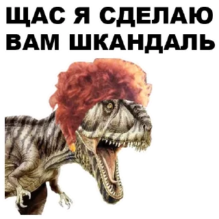 👩‍🏫 emoji Dinosaurs-Odessites @stickersb2b Telegram sticker 4 of 40