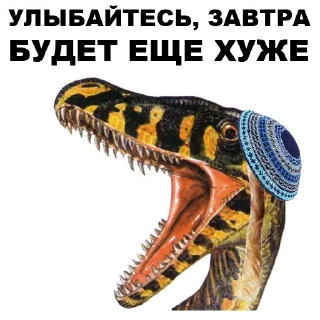 🙏 emoji Dinosaurs-Odessites @stickersb2b Telegram sticker 24 of 40