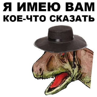 👇 emoji Dinosaurs-Odessites @stickersb2b Telegram sticker 13 of 40