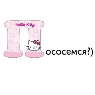 Sticker from cute stikers by @lepxkaq