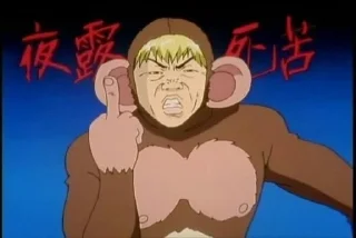 Sticker from Онидзука