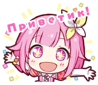 Sticker from ru Sekai @nikeshasaiko