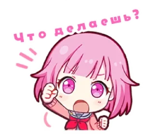 Sticker from ru Sekai @nikeshasaiko