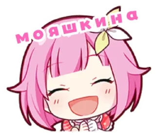 Sticker from ru Sekai @nikeshasaiko