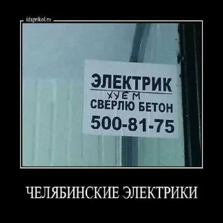 Sticker from @STICKRULE <- БОЛЬШЕ