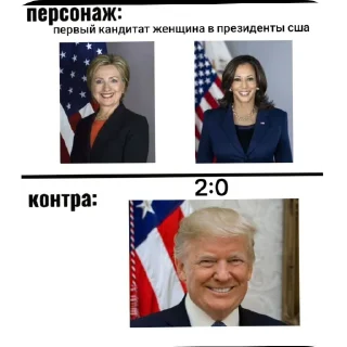 🙂 emoji Ебать я научился стикеры делать Telegram sticker 10 of 81