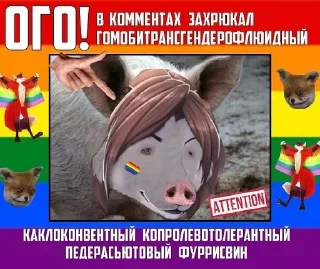 🇺🇦 emoji Ебать я научился стикеры делать Telegram sticker 12 of 81