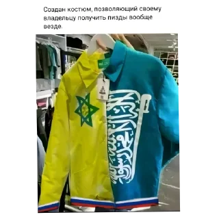 🧥 emoji Ебать я научился стикеры делать Telegram sticker 2 of 81