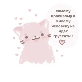 💗 emoji never again Telegram sticker 23 of 105