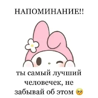 💗 emoji never again Telegram sticker 7 of 105